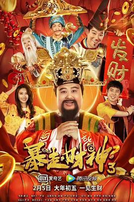 离家出走