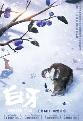 离家出走